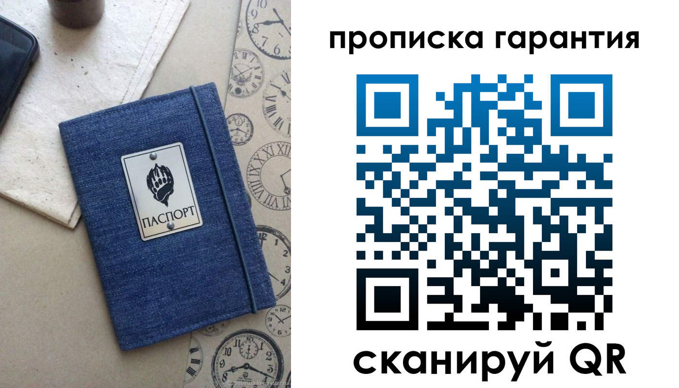 регистрация в Александрове