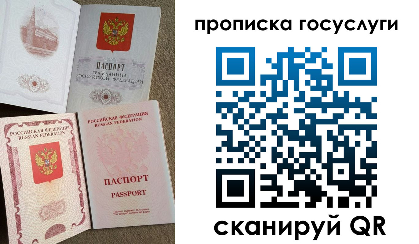 регистрация для дет. сада в Александрове
