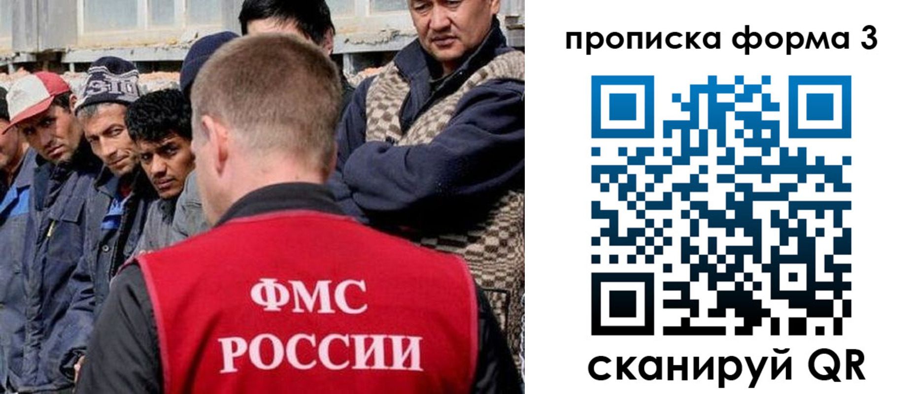 временная регистрация для школы в Александрове