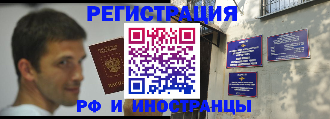 прописка гарантия в Александрове