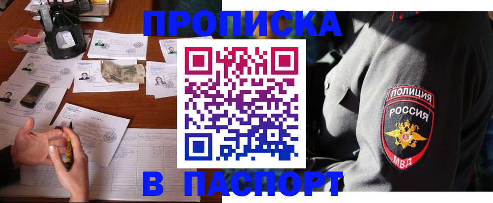 миграционный учет в Александрове