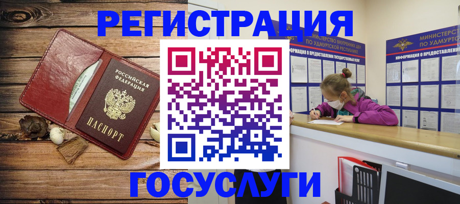 прописка иностранных граждан в Александрове